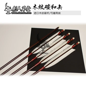 

IKENDO.NET-GC001-kyudo red carbon arrow turkey feather- kyudo arrow 90cm-105cm price for 4 pcs per set