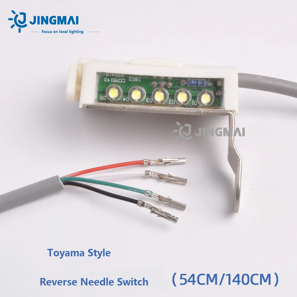 

Toyama-style reverse seam switch computer flat car LED light with needle-filling function workshop general sewing machine light