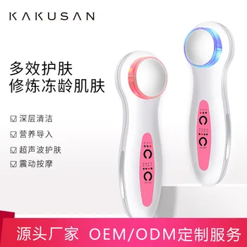 

Ultrasonic Color Photon & Ultrasonic Beauty Skin Instrument Wrinkle Firming Rejuvenation Hand-Held Cleaning Electronic Beauty Ap