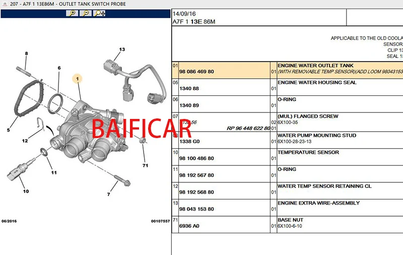Baificar натуральная термостат Корпус 9808646980 для мини R56 R55 peugeot 207 208 308 508 2008 3008 1,4 1,6 16VTi Citroen DS3 C3