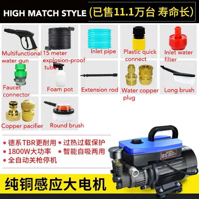 High match model 1800 Вт насос для уборки высокого давления для использования ful 6,5-8.5л/мин большой расход для домашнего использования Чистящая машина инструмент для мытья автомобиля - Напряжение: High match model