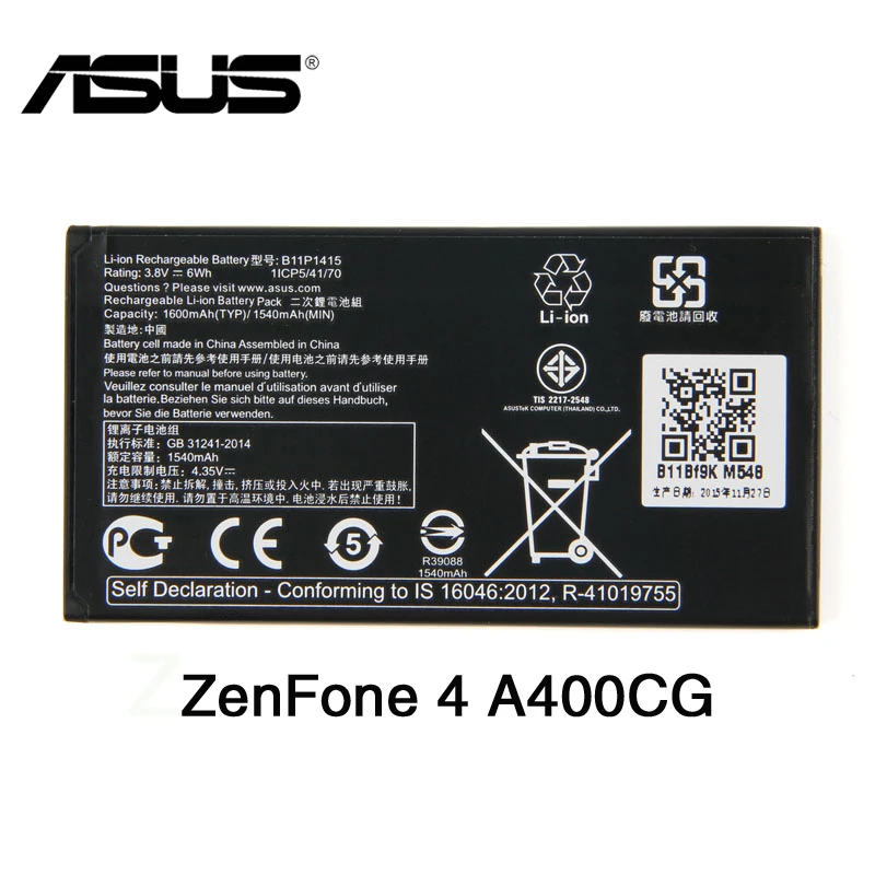Оригинальный аккумулятор большой емкости ASUS B11P1415 для ZenFone 4 A400CG Go 5 ZC451TG Z00SD |