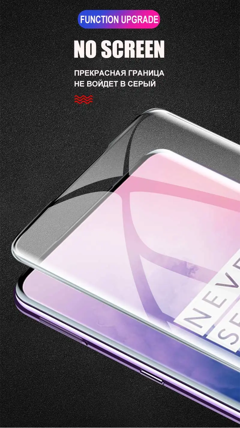 3-1 шт 200D Защитное стекло для экрана для Oneplus 7 6 7T Pro Защитное стекло для Oneplus 6 6T Pro 7T полное покрытие закаленное стекло