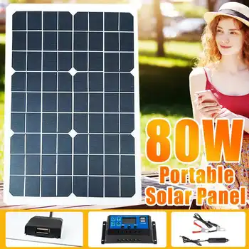 Panel Solar de 80W y 18V para exteriores, celda de energía Solar para teléfono inteligente, Kit de cargador USB, Placa Solar completa de 80W y 18V con controlador 30A
