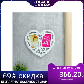 

Photo frame for 2 photos 10x15 cm "Bird in the heart", white