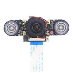 Модуль камеры для Raspberry Pi 4 Модель B/3B +/3B/2B широкоугольная камера рыбий глаз 175 градусов IR-CUT автоматическое переключение день и ночь