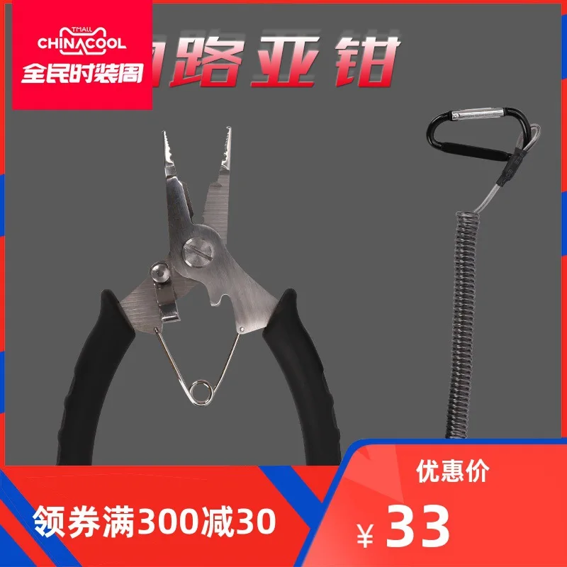 

Trulinoya Open Small Ring Portable Trout Small Things Forceps qu gou qian with Connecting Rope for Fishing Rod diao yu qian jian