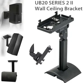 

Speaker Mount Wall Bracket Holder For bose UB-20I Speaker loudspeaker Hanger For Echo sony xiaomi Audio