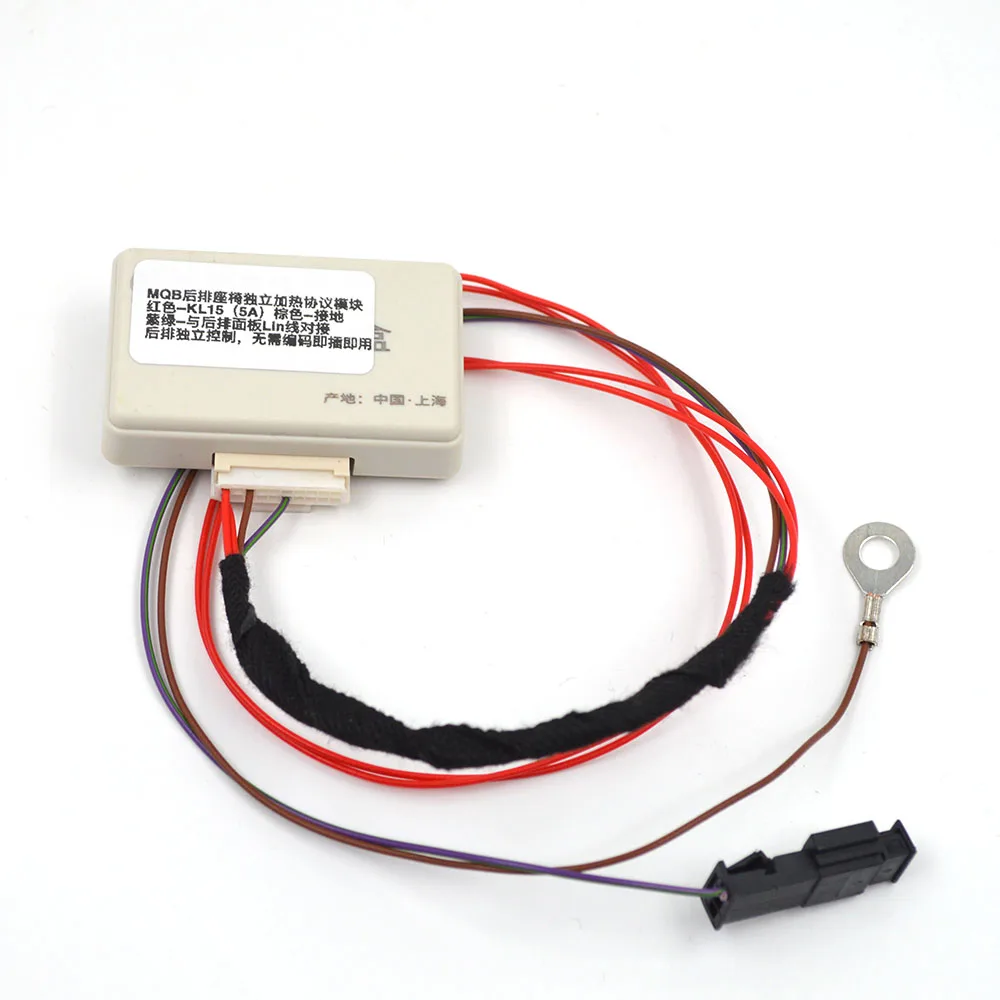 

FOR VW PASSAT B8 GOLF MK6 MK7 MQB rear seat heating protocol box No need to upgrade automatic air conditioning