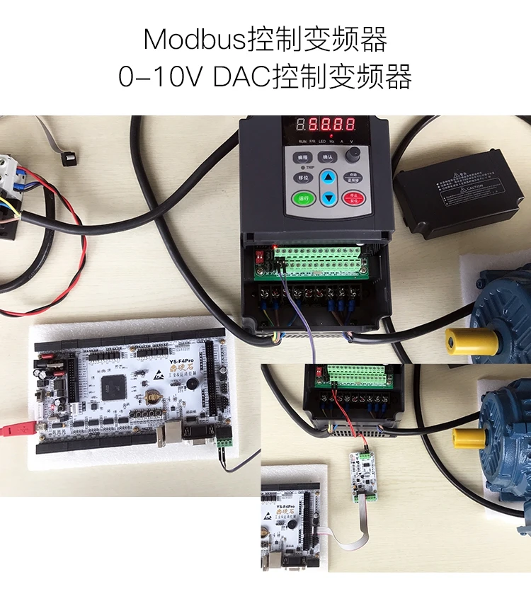 STM32F4 макетная плата F407 промышленная контрольная плата несколько замкнутых петель алгоритм управления двигателем изолированный вход