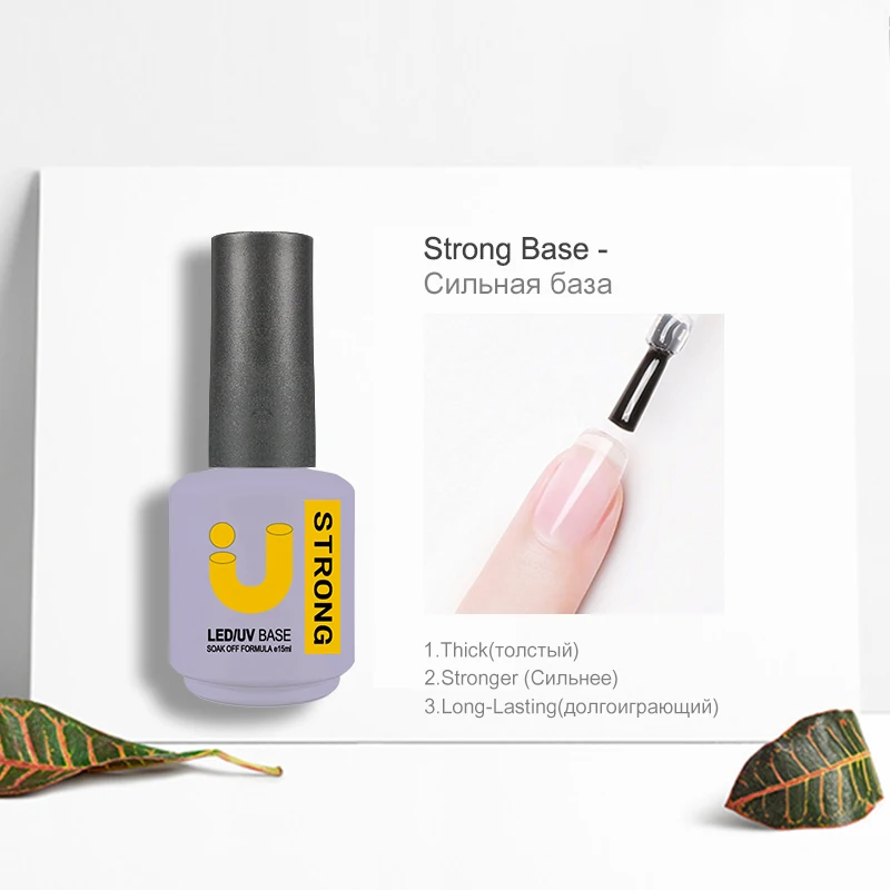 Rubber Base and Top Coat Gel Nail Polish uv 15ml Semi Permanent Base for Gel Varnish Manicure Matte Top Coats Nail Primer Gellac 4