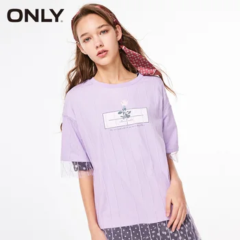

ONLY Women's Loose Fit Gauzy Short-sleeved T-shirt | 119101581