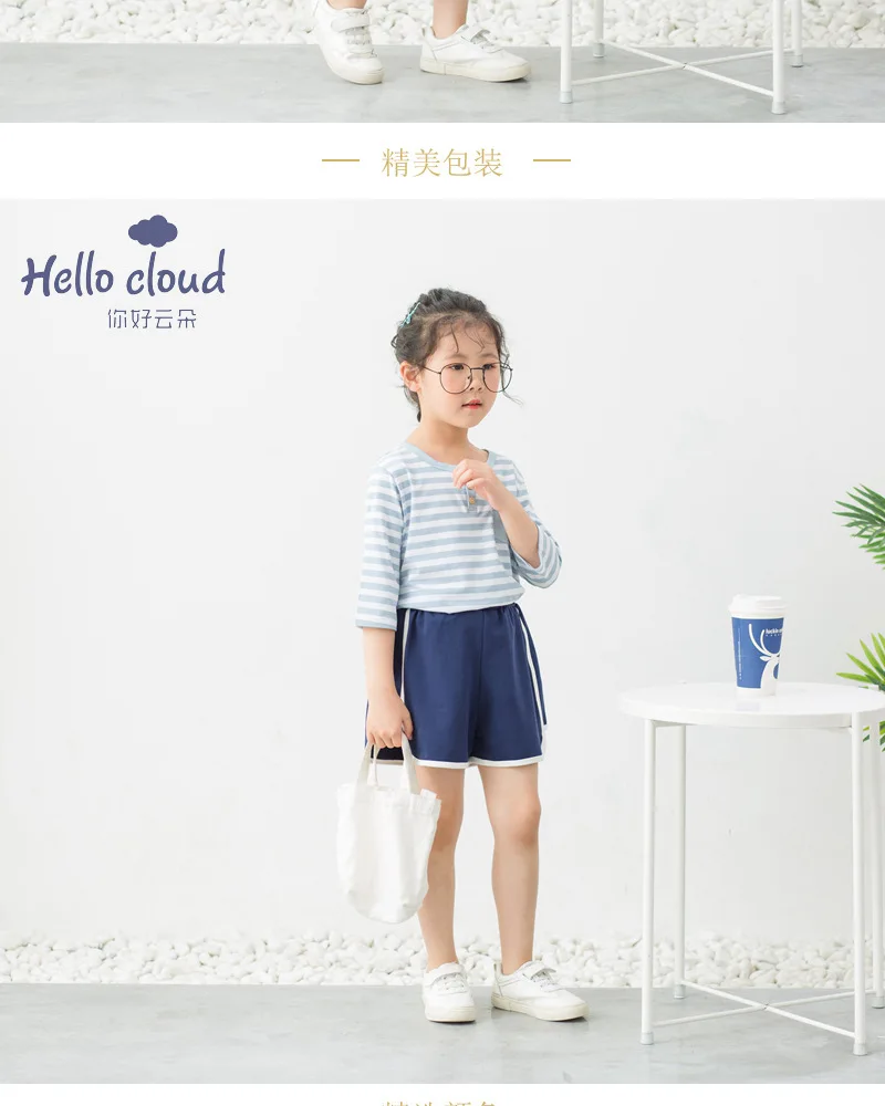 Hello Cloud/детский домашний комплект в полоску; Спортивный костюм в Корейском стиле с рукавами три четверти для мальчиков и девочек