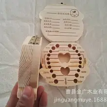 Мужская и женская детская коробочка для молочных зубов деревянная креативная коробка для зубов Environ для мужчин tally Friendly лиственный коллекционный чехол для хранения All Sta