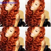 Имбирный оранжевый 360 парик человеческих волос бразильские природные мечты завитые кружевные передние человеческие волосы парики предварительно выщипанные цветные человеческие волосы парики