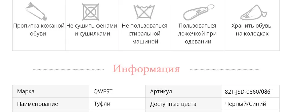 Школьная обувь Qwest 82T-JSD-0860/61 туфли для девочек с кожаной стелькой обувь для детей 33-38