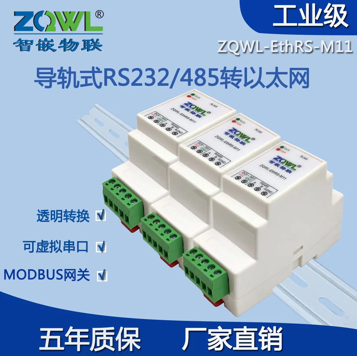 Сервер последовательных портов RS485/RS232 для Ethernet Modbus TCP | Автомобили и мотоциклы