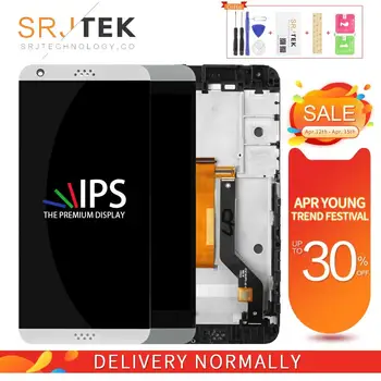 

Srjtek 5.0'' For HTC Desire 650 LCD For HTC Desire 650 Display Touch Screen Digitizer Sensor Glass With Frame D650 LCD Display