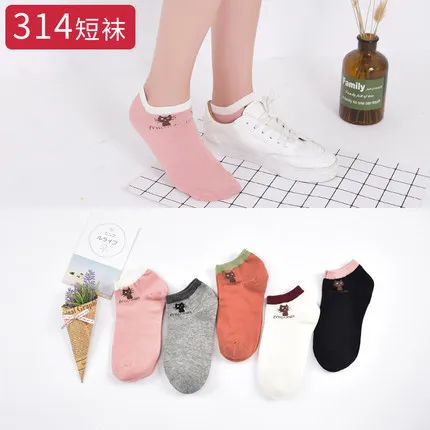 10 pieces = 5 pairs New Women's Shallow Mouth Invisible Boat Socks Silicone Non-Slip Invisible Breathable Cotton Socks Meias - Цвет: Розовый