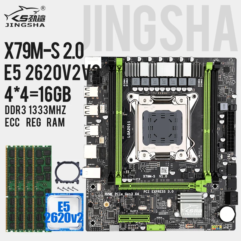 X79 M S набор материнских плат с Ксеон E5 2620 V2 LGA2011 4x4GB = 16 Гб 1333 МГц DDR3 10600 память ECC REG MATX