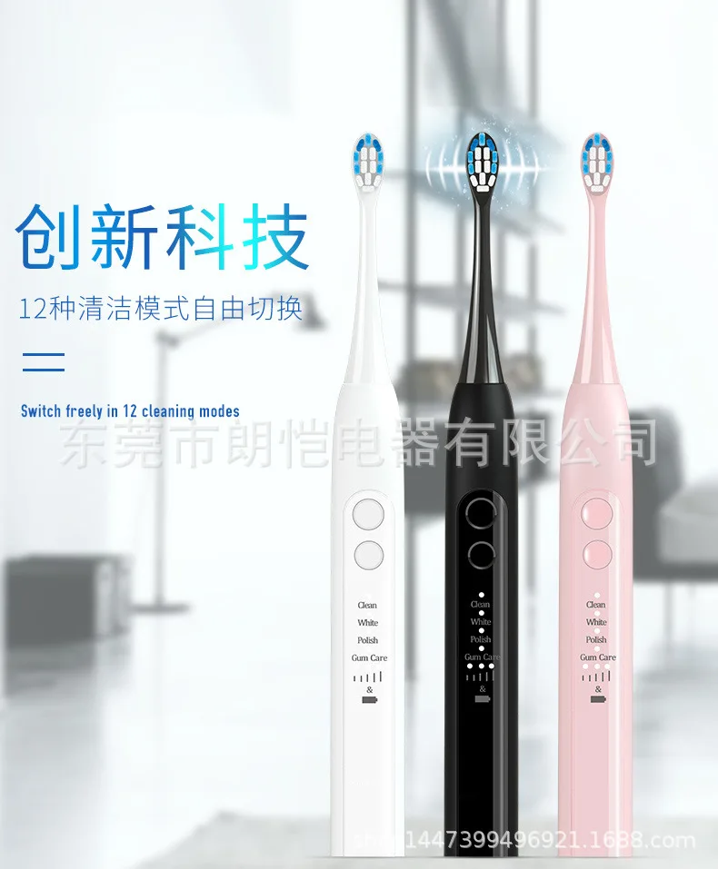 

Bcareb/Lang Kay 5118 Sonic Electric Toothbrush/Smart Sensing Charging