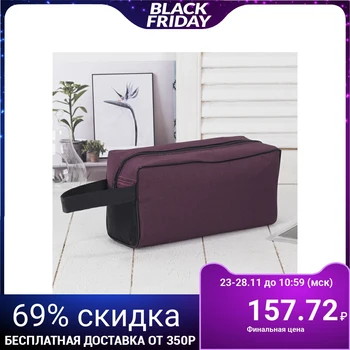 

Travel cosmetic bag, zipped compartment, with a handle, burgundy color