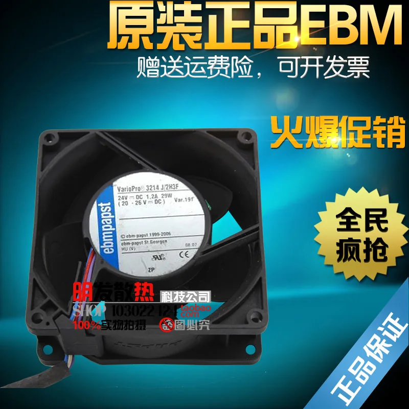 

24V 375MA 9W 3214J/39HU original genuine 9CM high-end equipment fan