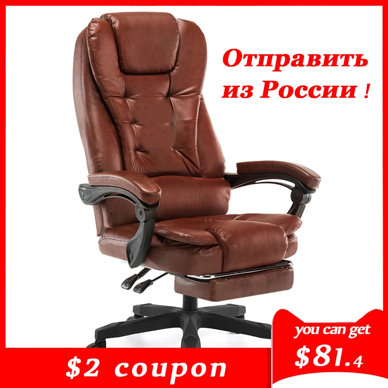Кресло Компьютерное Aliexpress Кресло Компьютерное Aliexpress