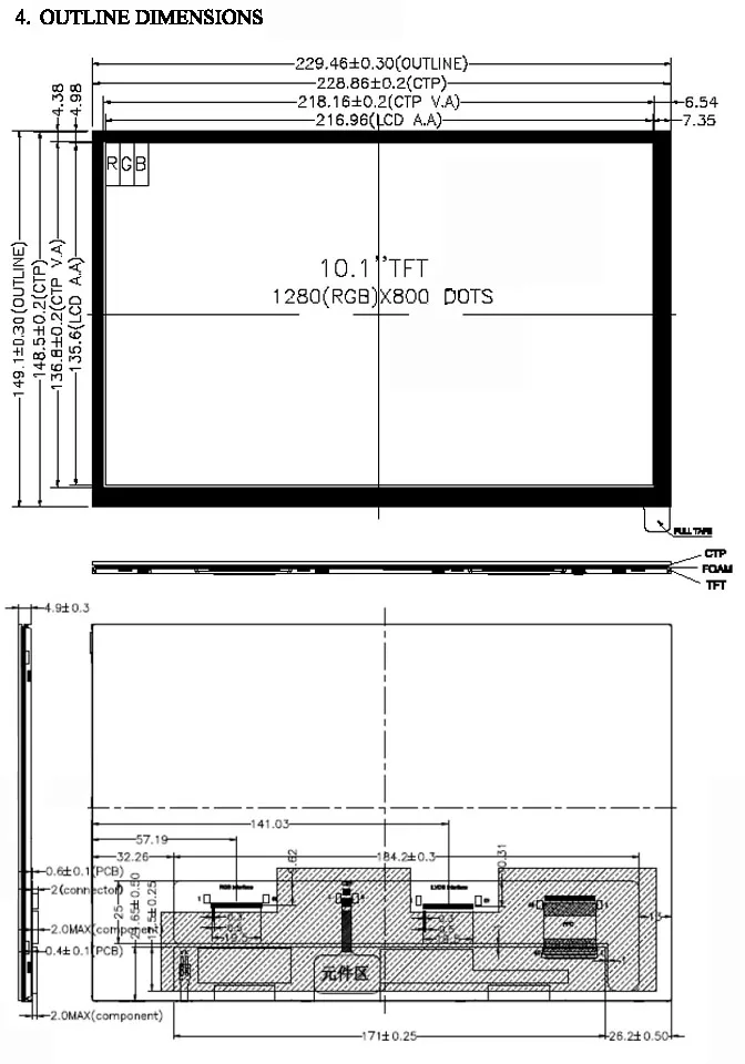 10.1" inch 1280*800 IPS RGB LVDS TFT LCD Module Display Screen Monitor w/ I2C Capacitive Touch Panel