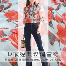 Летние новые розовые шифоновые ткани с цифровой печатью для платья, Высококачественная ширина 140 см Шелковая Ткань для шитья своими руками горячая распродажа