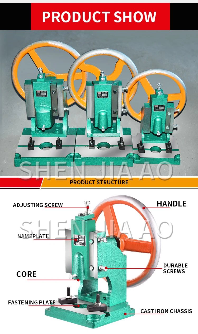 Small desktop punching machine manual hand-operated disc punching machine Liuhej