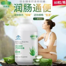 Aloe vera softgel cápsulas desintoxicação beleza aloe extrato laxante aliviar quebrar gordura queimar ajuda perda fina peso saúde alimentos