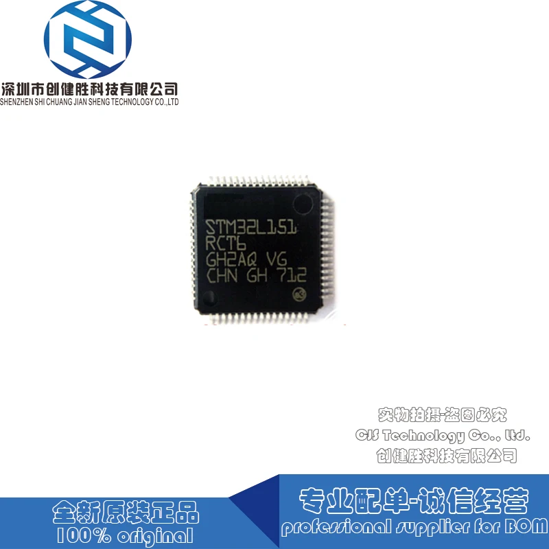 STM32L151 Mcu 32 разрядный Stm32l Arm M3 Risc 256Kb Flash 2 5 V/3 3 V 64 контактный Lqfp T/R Ic чип STM32L151RCT6