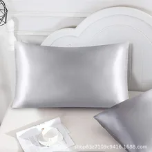 Modern And Simple Pure Color Without Zipper Envelope Elastic Soft And Smooth Silk Satin Pillowcase 30x20 Inches