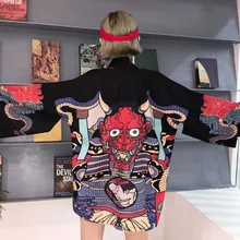 Китайский Ele для мужчин t Han Fu кимоно хаори размера плюс 5xl журавль халат японский стиль кимоно платье для мужчин& wo для мужчин свободный солнцезащитный кардиган