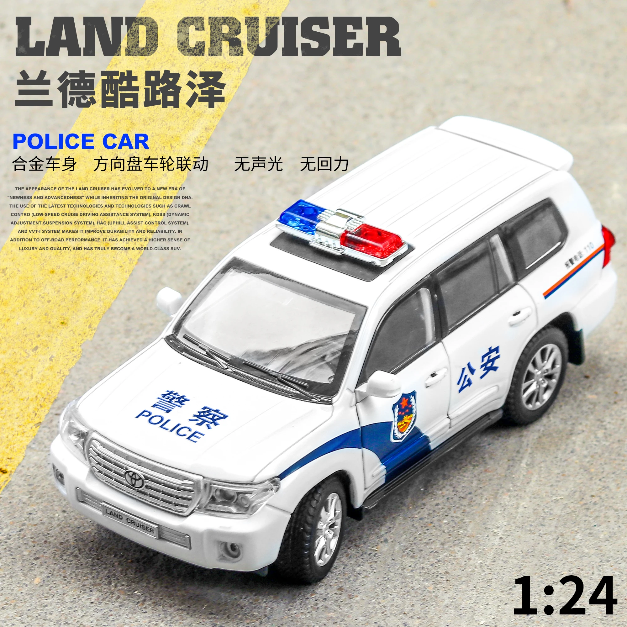 Литье под давлением 1:24 Высокая симуляция Toyota Land Cruiser поликс автомобиль сплав модель автомобиля игрушка для детей Подарки колеса могут быть повернуты