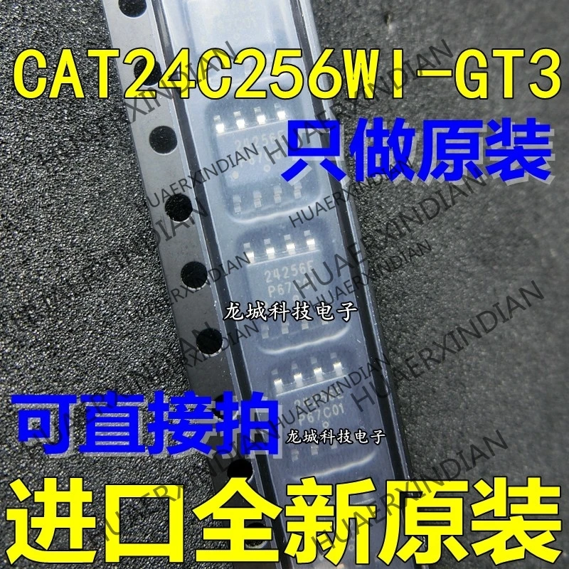 10 шт./лот Новинка 24256E CAT24C256WI-GT3 24C256WI SOP-8 в наличии | Электронные компоненты и