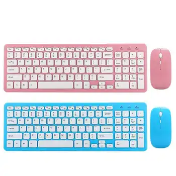 

Wireless Mouse Keyboard Set Office Gaming for Notebook Computer 3-Speed Micro Receiver