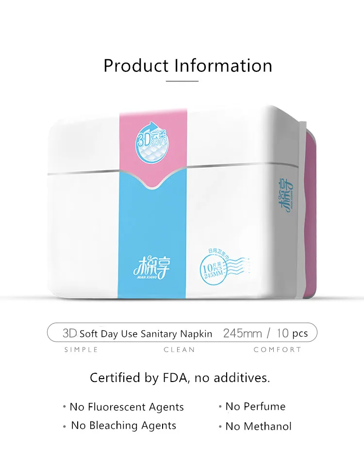棉享卫生巾日用-详情页-750_03_副本