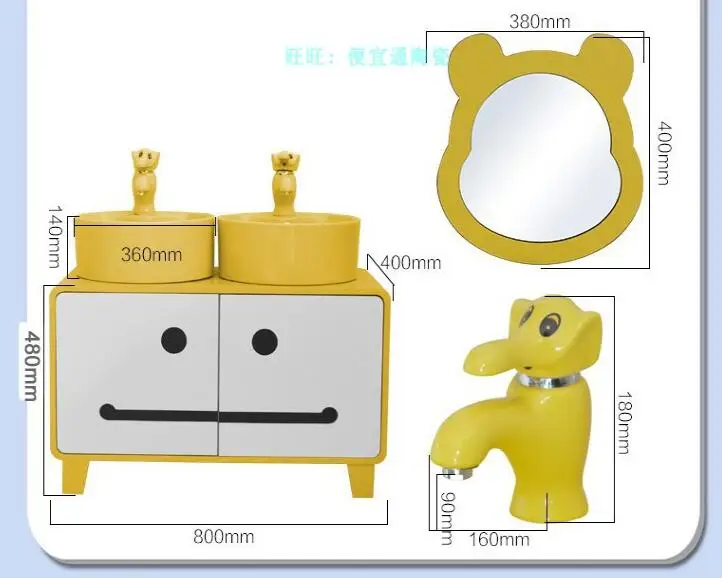 Children's washstand bathroom cabinet cartoon wash basin combination vertical floor color ceramic basin cabinet
