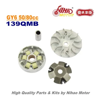 

TZ-43 80cc Variator Set Pully GY6 Parts Chinese Scooter 139QMB Motorcycle Engine Spare