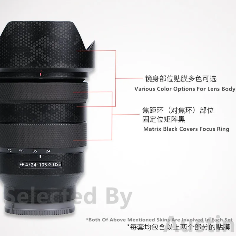 美品 SONY FE24-105mm F4 G OSS レンズプロテクター付き SONY FE 24-105mm G OSS レンズ プロテクター付 FE 24-105mm F4 G OSS 対応