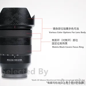 Image 4 - Peau de décalcomanie de lentille de qualité supérieure pour Sony FE 24 105 F4 protecteur anti rayures housse de protection 