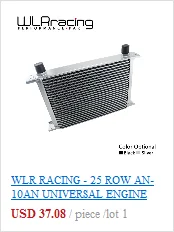 WLR RACING-19 ряд AN-10AN Универсальный Масляный радиатор коробки передач двигателя WLR7019