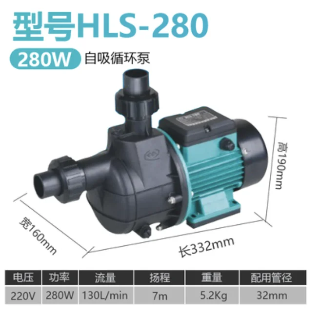 

HLS 280 pump(22 pcs)