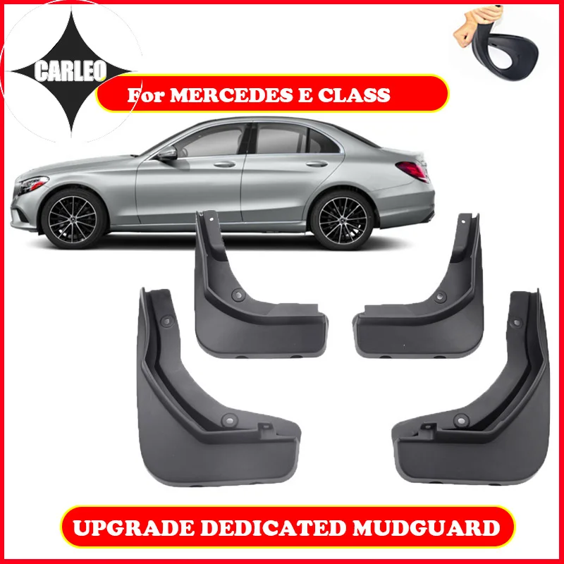 Соединительная тяга для Mercedes-Benz E Class W211 W212 W213 ПВХ передний и задний защитный чехол