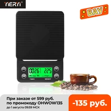 Высокоточные цифровые кухонные весы, капельные весы для кофе с таймером, ЖК-дисплей, 3 кг/0,1 г, 5 кг/0,1 г Высокоточные цифровые кухонные весы, капельные весы для кофе с таймером, ЖК-дисплей, 3 кг/0,1 г, 5 кг/0,1 г