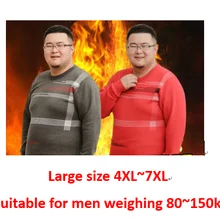 Осенне-зимняя обувь новые мужские большие размеры комплекты с принтом для детей из двухслойного плюс бархатное толстое термобелье комплект