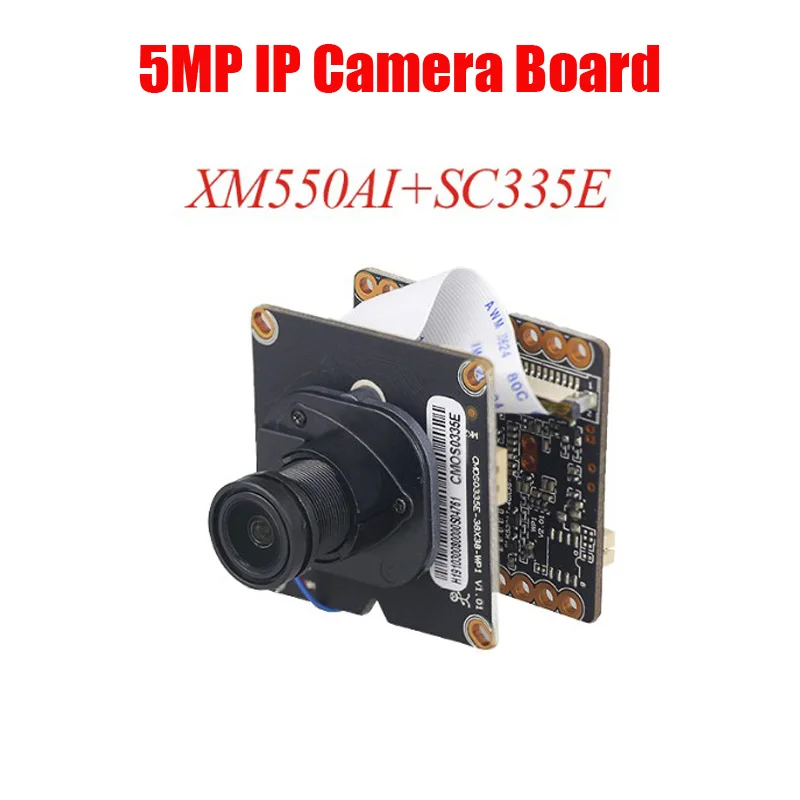IVG 83HG50PS S 5MP IP camera module 3516D H.265 SC5239 1/2.7 &quotCMOS HD Camera board CCTV Camera|Камеры видеонаблюдения| |