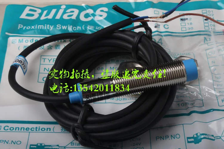 

4 pieces of Buiacs Zhongshan Jianli Beiqi Electric Proximity switch SC1204-N SC1204-P normally open normally closed